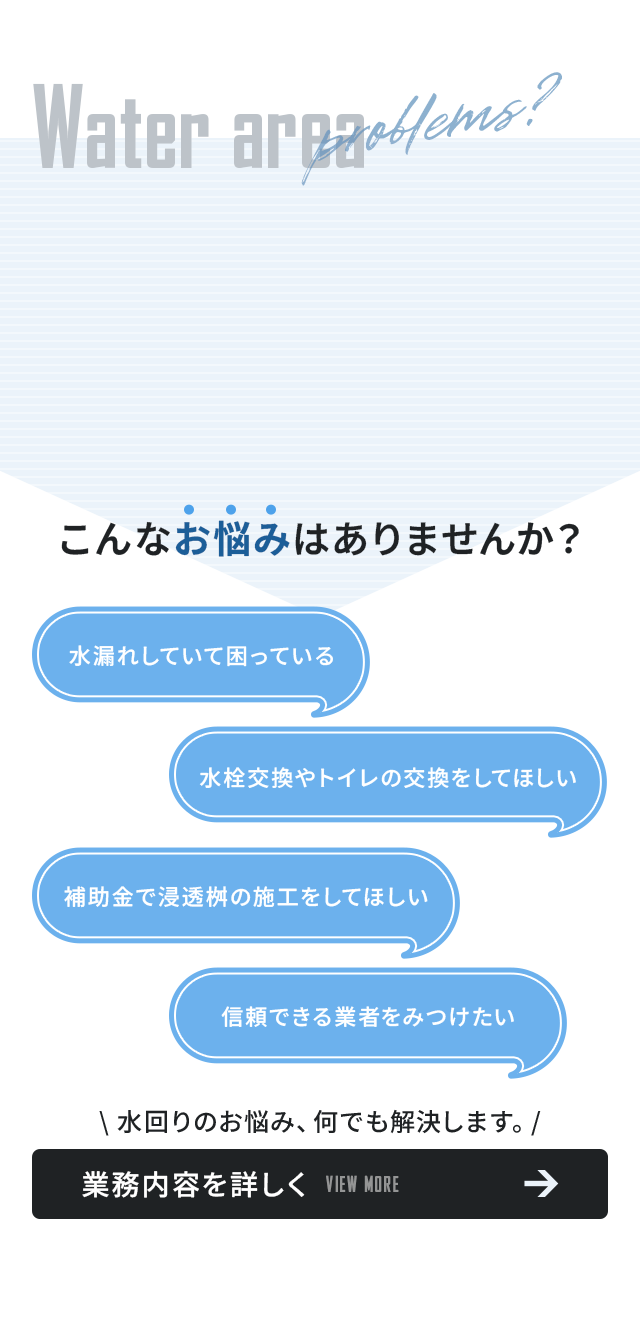 sp_secondmain